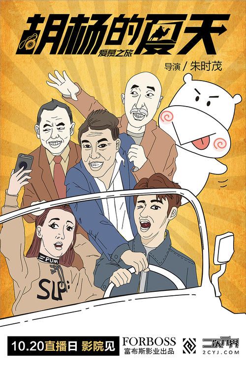 扬州大学学位证书外壳